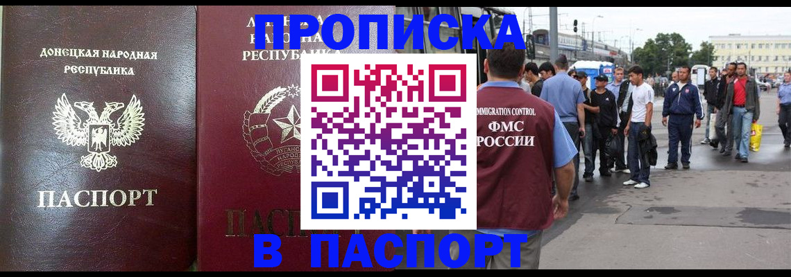 временная регистрация адрес в Новоуральске